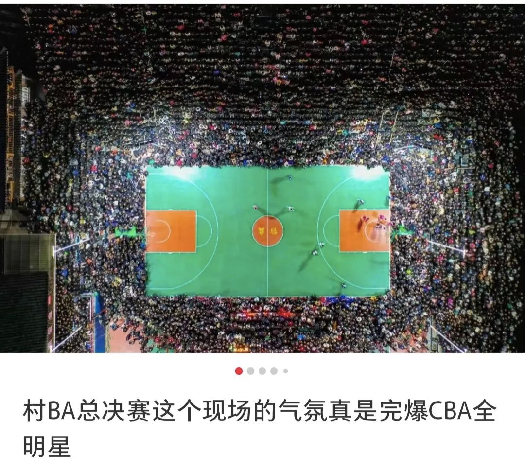 都是烧烤城市,为何淄博“截胡”爆款?