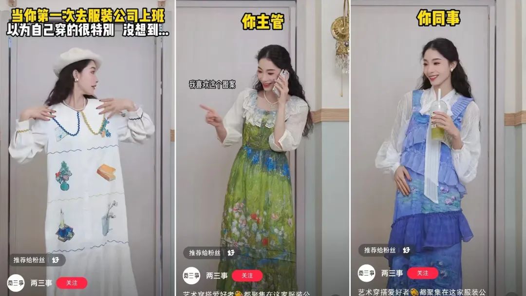 淘宝网红店,“下注”小红书