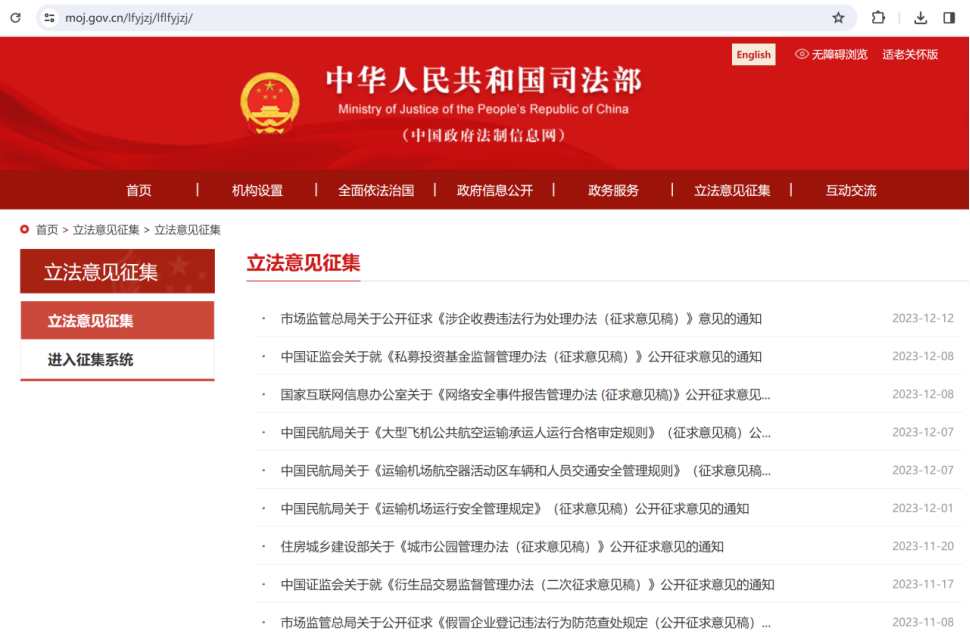 游戏充值“限高”,网络游戏股还能投资吗?