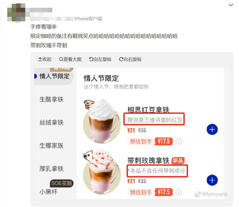 盒马的猪,把刘畊宏女孩卷疯了!