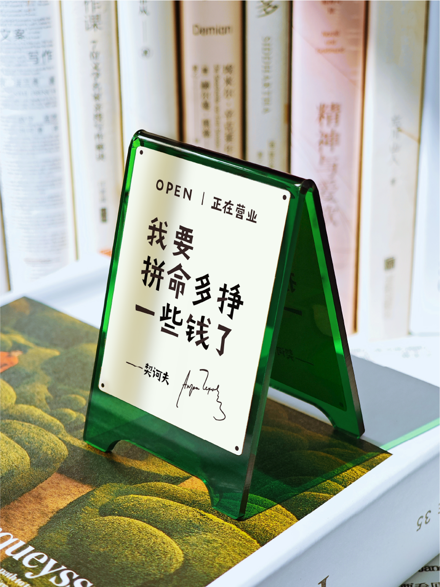 &ldquo;我要拼命多挣一些钱了&rdquo;