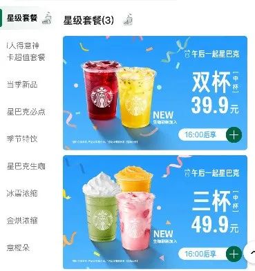 洋品牌们,也下场抢“穷鬼”