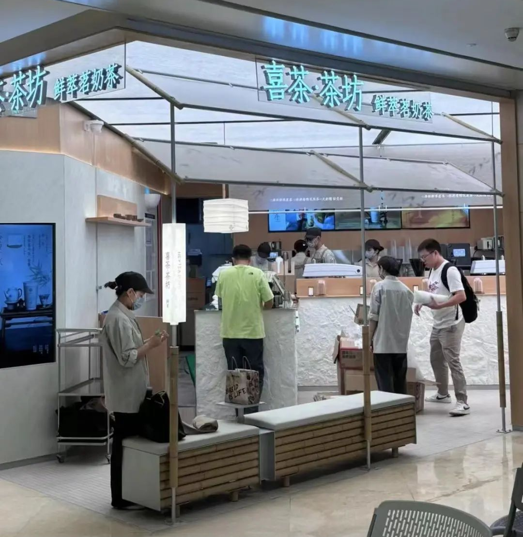 联名大火表情包惹争议,喜茶联名不香了?