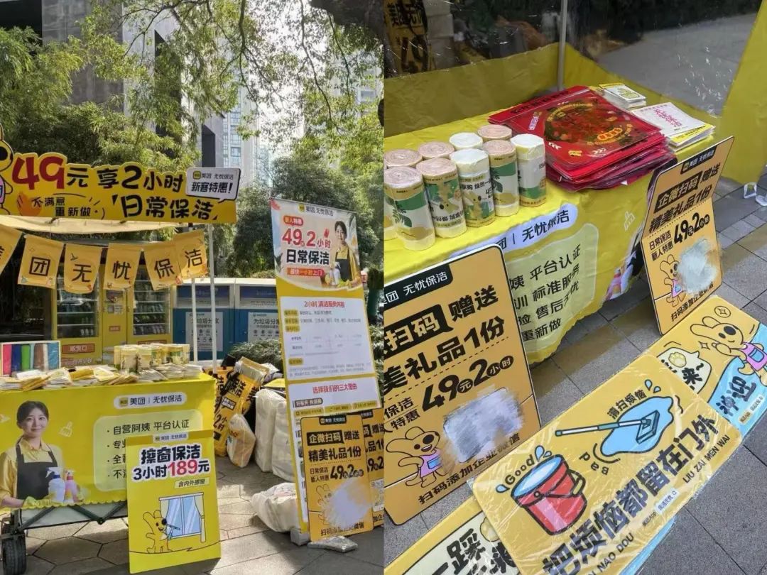 京东和美团,打响2025年本地生活赛道第一战