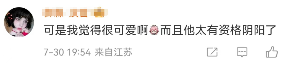 瑞幸“有难”,蜜雪冰城疯狂补刀?!