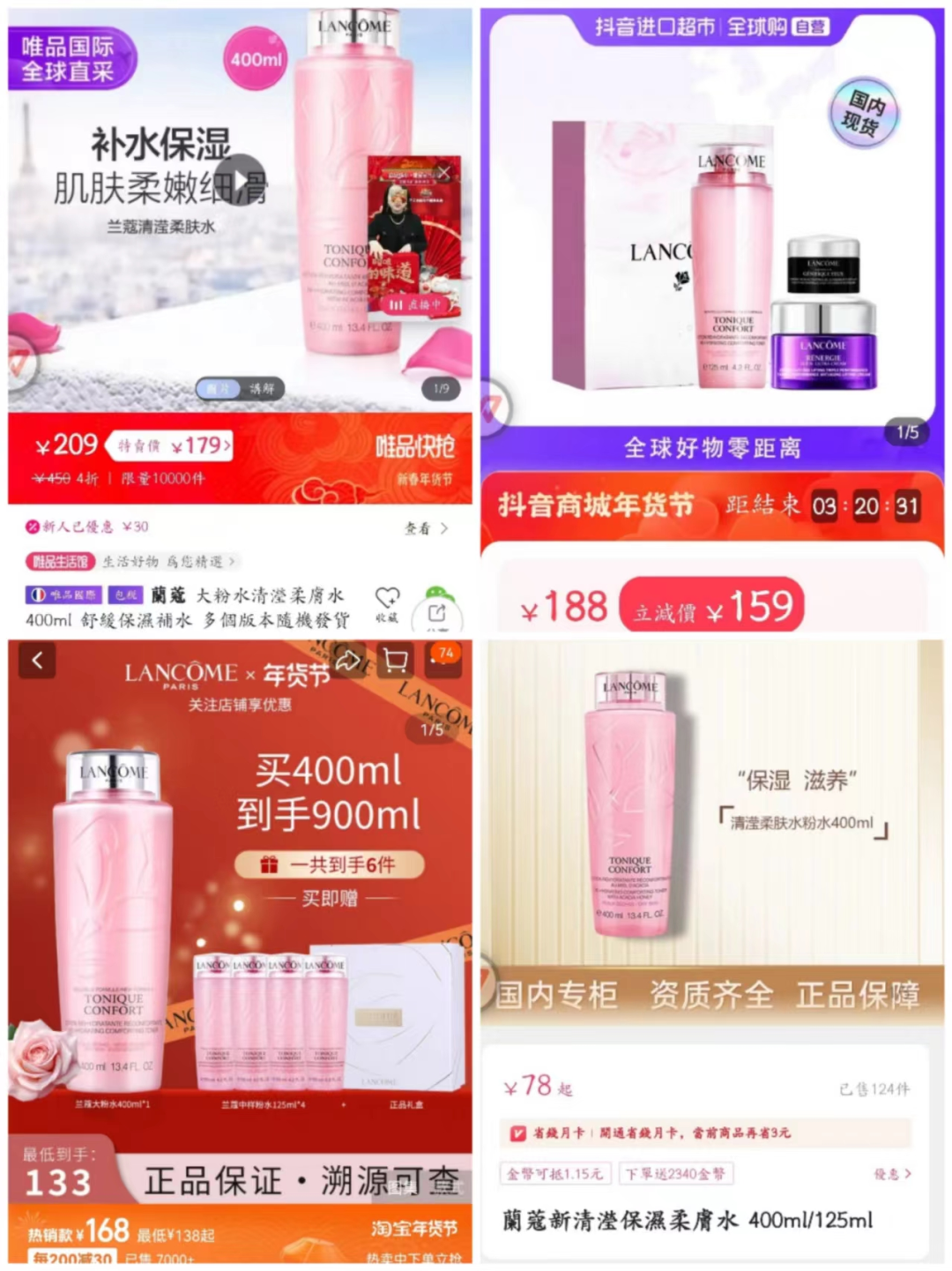 失去价格优势,唯品会路在何方?