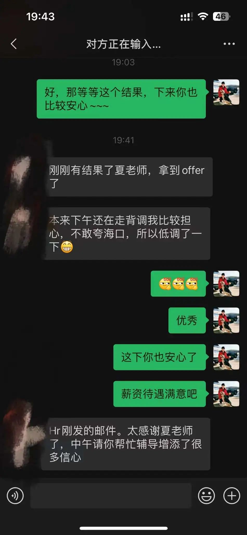 字节海外业务策略产品经理，中英文面试怎么准备