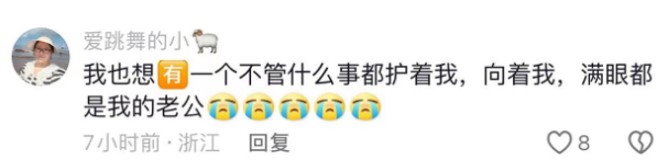 没有帅哥美女也能连续三天霸榜!拆解热剧《如此神秘的他》