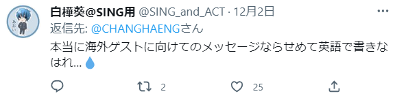 罗森惹上事了！岛国某店贴&ldquo;外国人歧视&rdquo;告示，被网友狂喷，其他便利店纷纷改良！网友：有点大病的&hellip;&hellip;