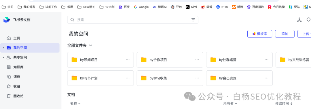 claude、notion、mj、sd、suno、sora、cursor、agent、coze、rpa、ai、seo是什么?必看