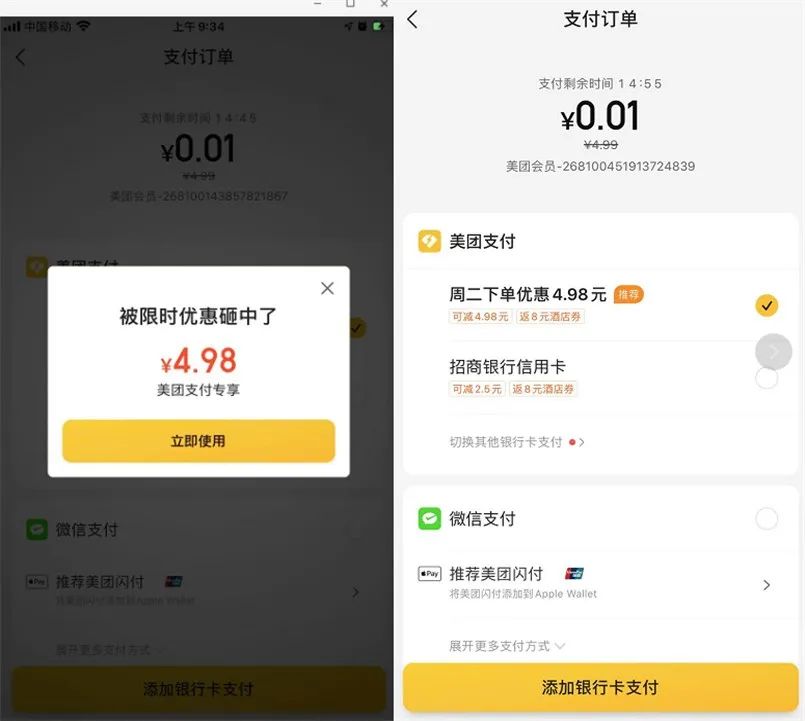 图片 图片