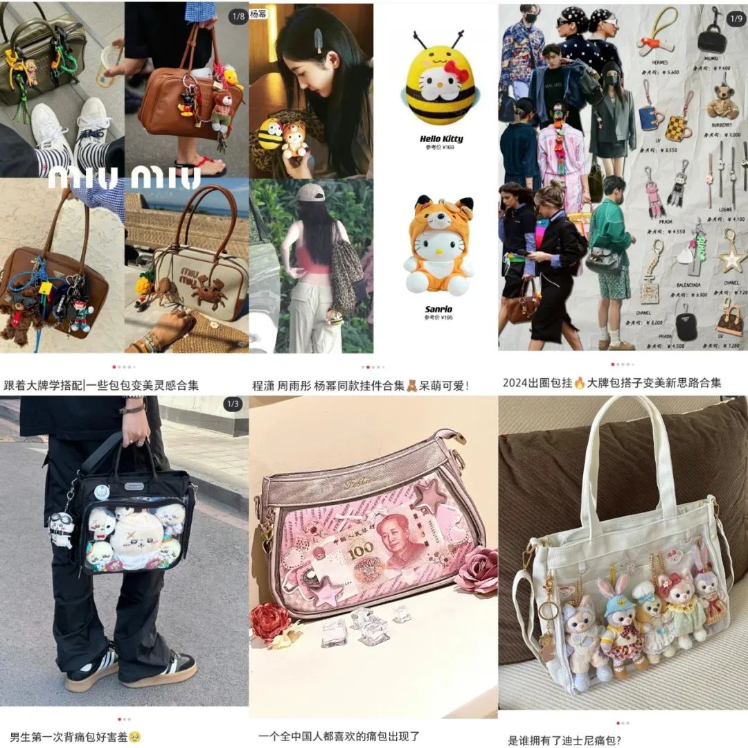 “包挂”、“痛包”正流行,“带娃出街”成IP发展新机遇?|雷报