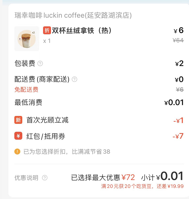李佳琦被卷入无妄之瓜！口碑凉了？！
