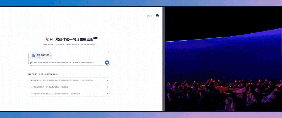 领先半步,李彦宏要靠“有用”创造世界