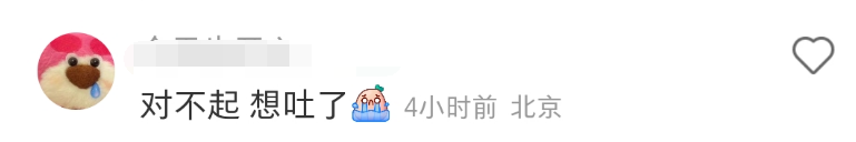 麦当劳对喷射战士下手!我直接笑拉了...