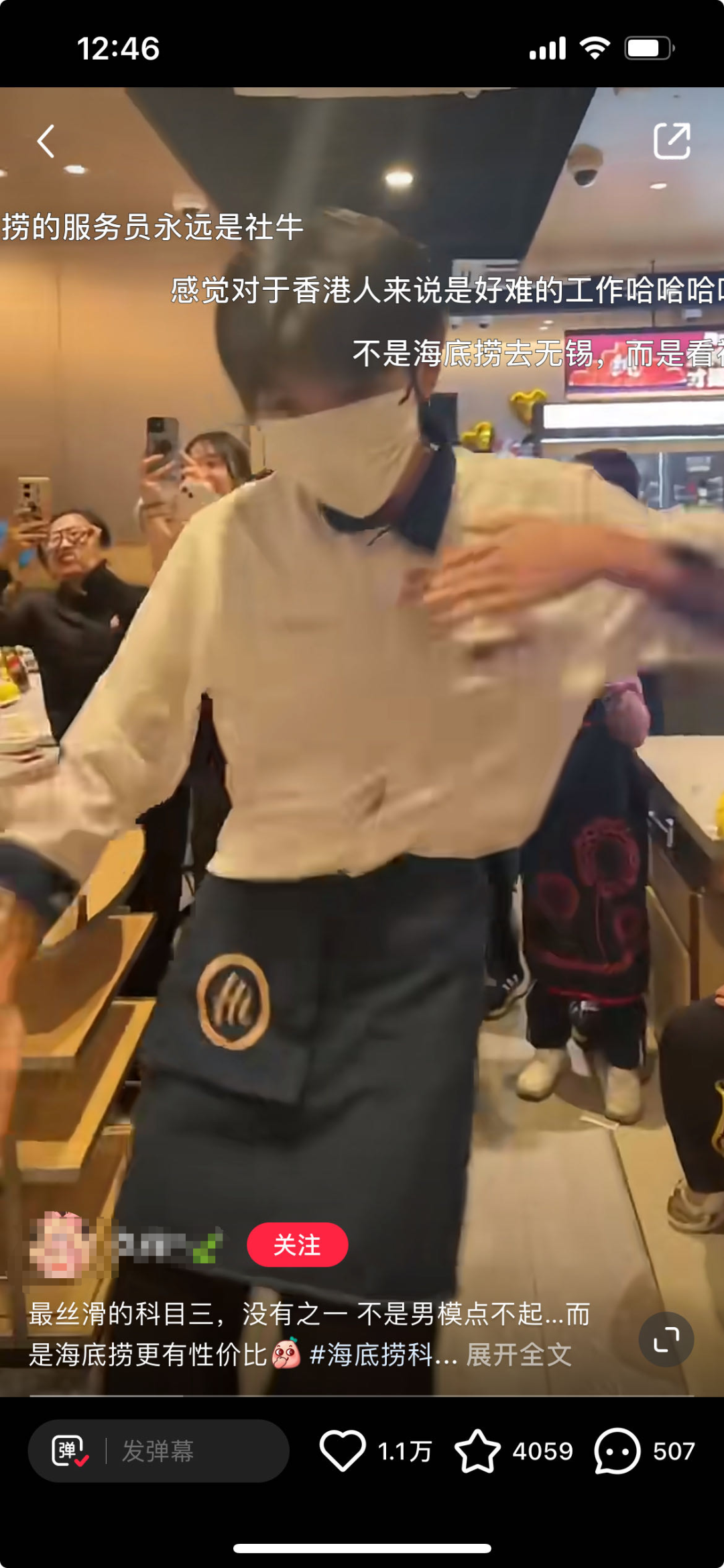 复盘,海底捞二次翻红的营销之道
