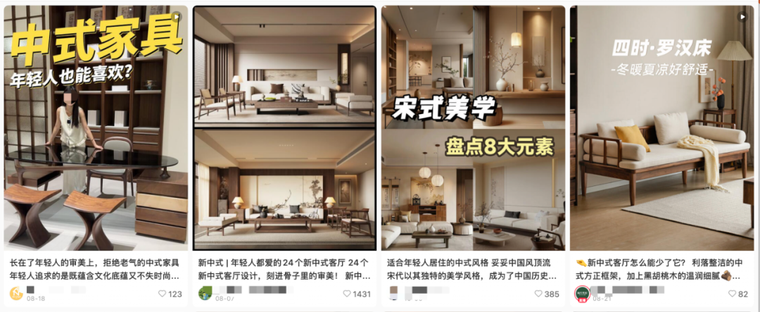 新中式消费出圈,解锁8个“年轻人市场”