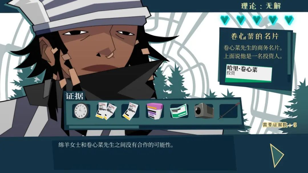 一百万加元赌局下的狂想曲,《探案法: 加拿大档案》评测