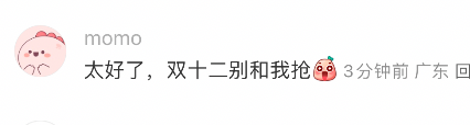 要不要“抵制优衣库”,网友吵翻了……