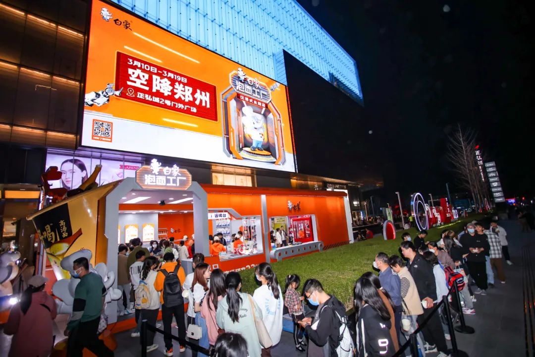 为什么这一届年轻人,都抢着去白象泡面工厂“打工”?