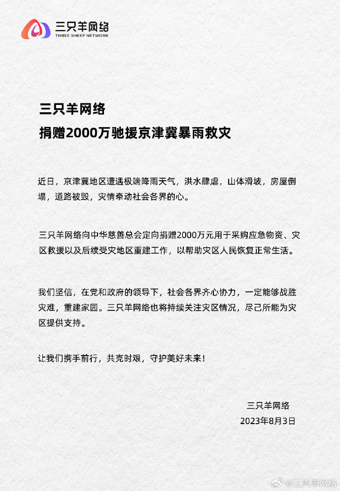 “挖呀挖”黄老师终于接广告?网友又不淡定了