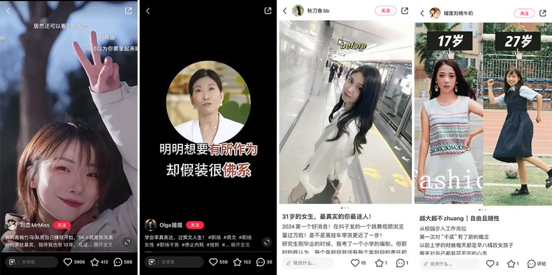 SK-II用百万点击量的新影片，告诉你她们为什么不zhuang了