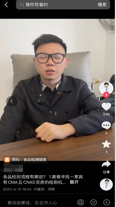 TOB行业做抖音，多少败在方向混乱？（附 TOB抖音运营策略书）