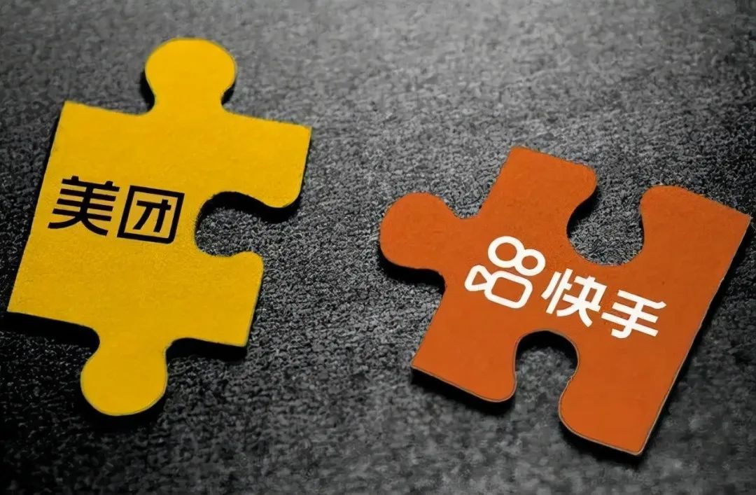 快手+美团,本地生活再发力