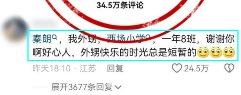 “秦朗丢作业””1条视频赚55万,网红猫一杯自吹YSL圣罗兰设计师,啃菜叶子爆红