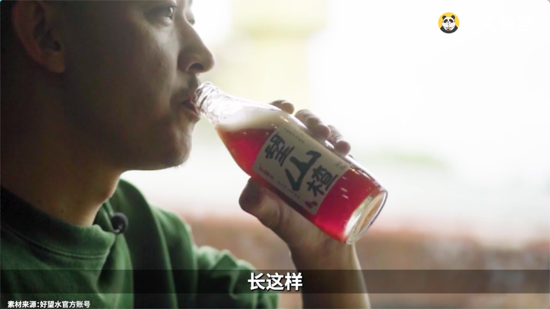 好望水不做饮料,只做许愿池