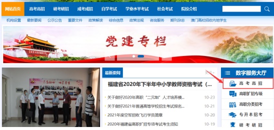 互联网报名需要注意什么(解析网上报名事项必须注意的事)