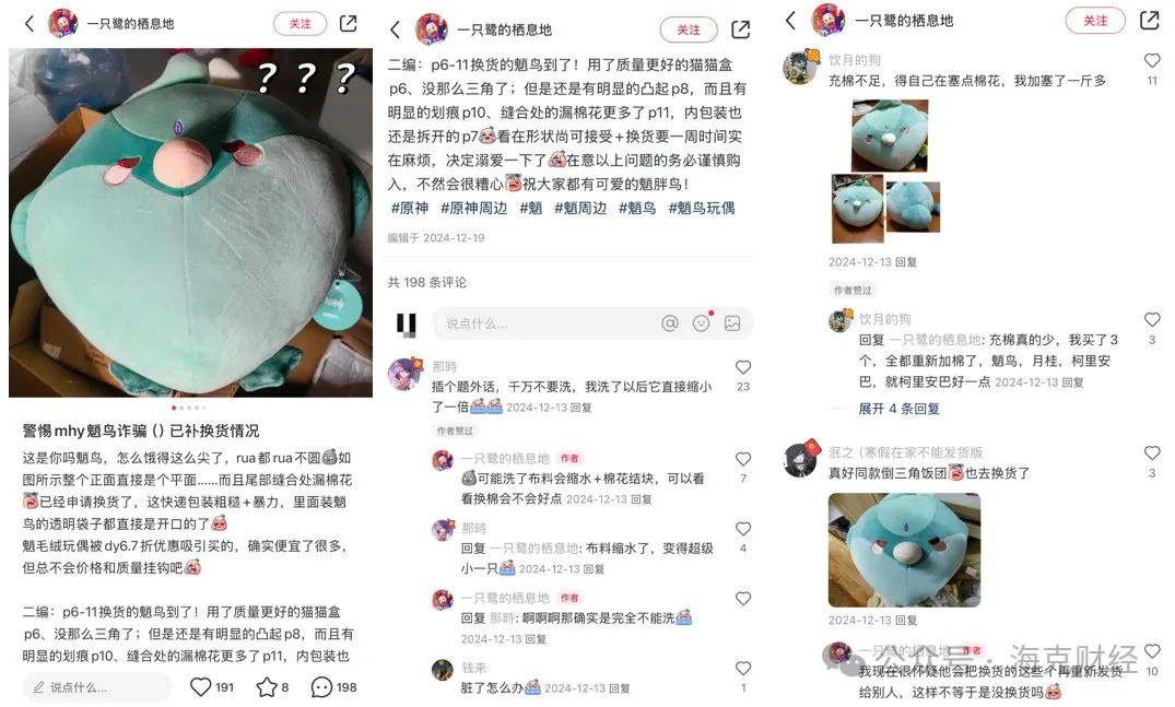 游戏衍生品,爱你不容易