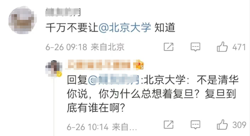 刘亦菲同款卖爆,复旦、清华坐不住了