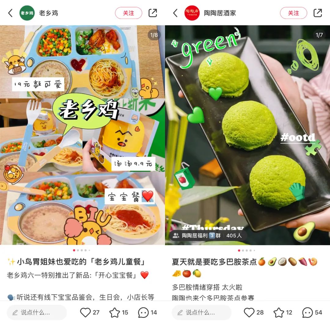 品牌如何借势“多巴胺”,玩转色彩与热点营销?