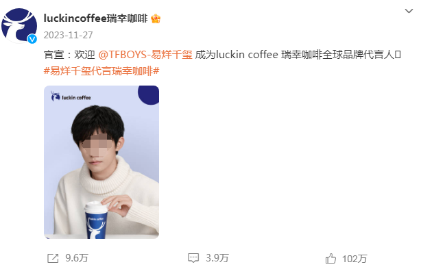 内娱男妲己最新广告，椰树猛男看了都自愧不如