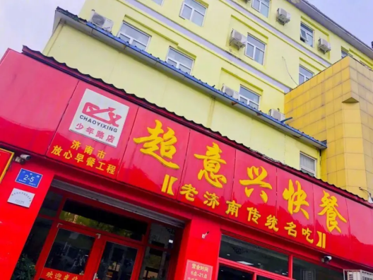 &ldquo;山东萨莉亚&rdquo;难成萨莉亚