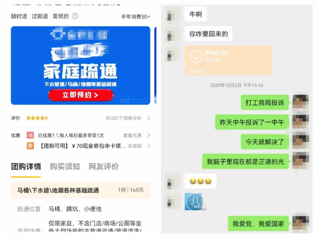 遇事就投诉、报警,年轻人不想忍了