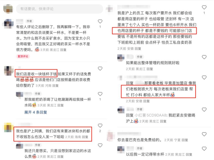 沪上阿姨欲IPO,6900家店估值仅40多亿?