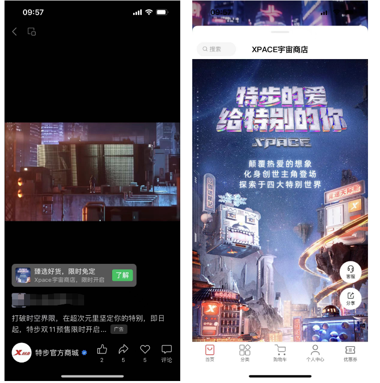 短视频投流案例分析:他们都是如何成功引流转化获客?