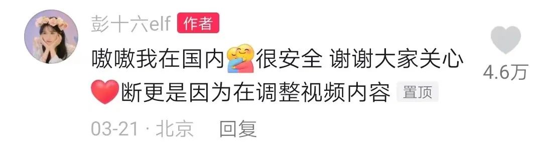 大批网红在泰国失踪，一场无下限炒作？