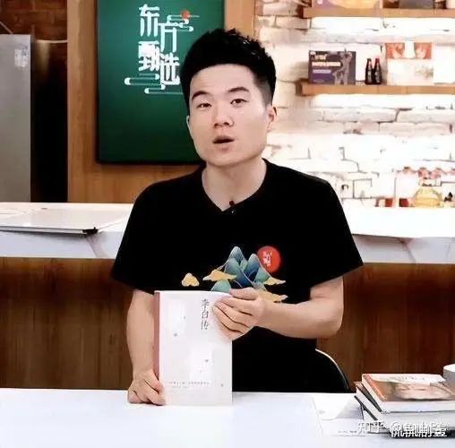 罗永浩对俞敏洪的输出，有些过了。。。