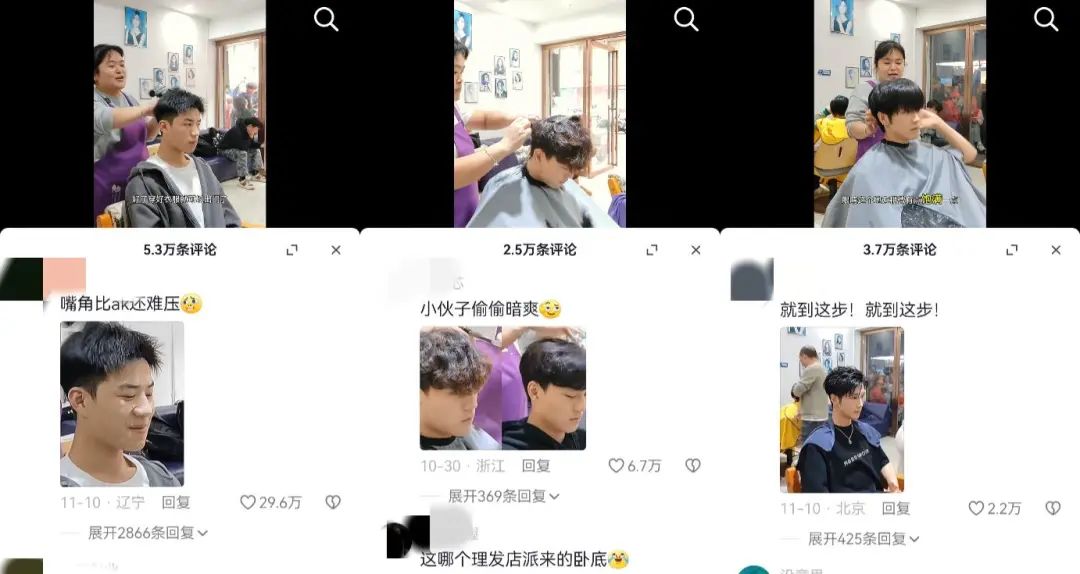 一个月涨粉434万，理发师晓华，如何带动当地1.8亿收入？