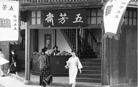 五芳斋，传统品牌中的&ldquo;营销鬼才&rdquo;