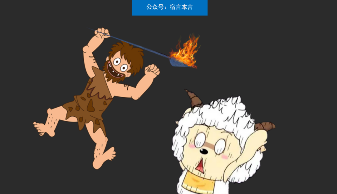 宿言:当我们做“品牌”时,到底该做些什么?
