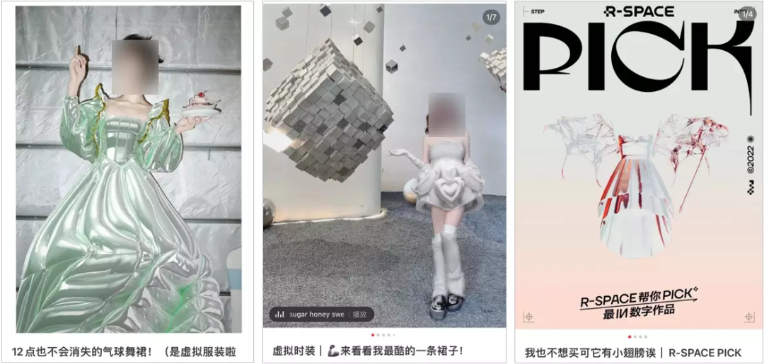 给人p件衣服赚5000元,这门“暴利”新生意在小红书上火了