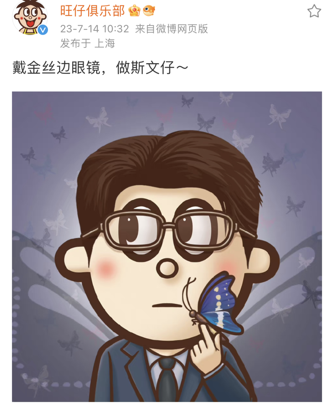 &ldquo;孟宴臣&rdquo;爆火，品牌会接住吗？
