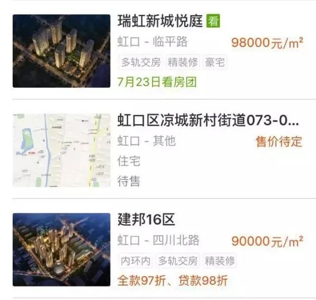 携程发10亿奖励员工生孩子,梁建章期待的道路将通往何方?