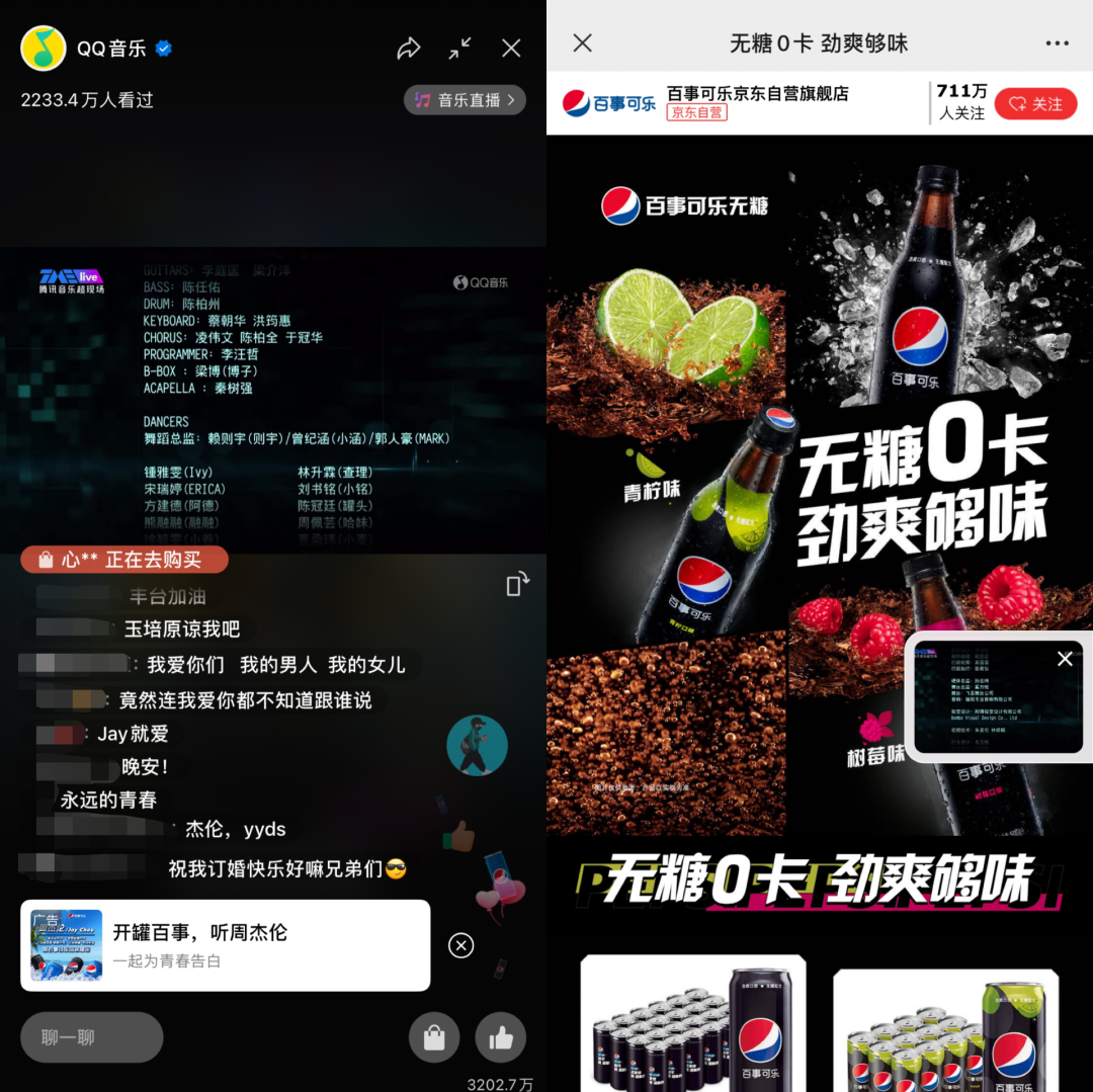 月活13亿,微信要做“广告公司”?