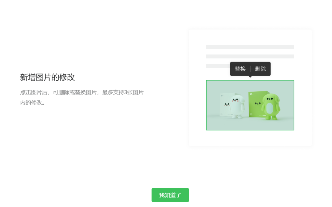 微信大改版！&ldquo;momo大军&rdquo;登陆公众号评论区，视频号挂链规则收紧