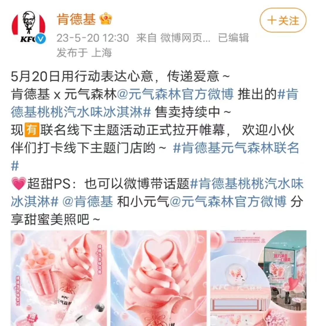 2023年中十大品牌联名,你入手了几个?